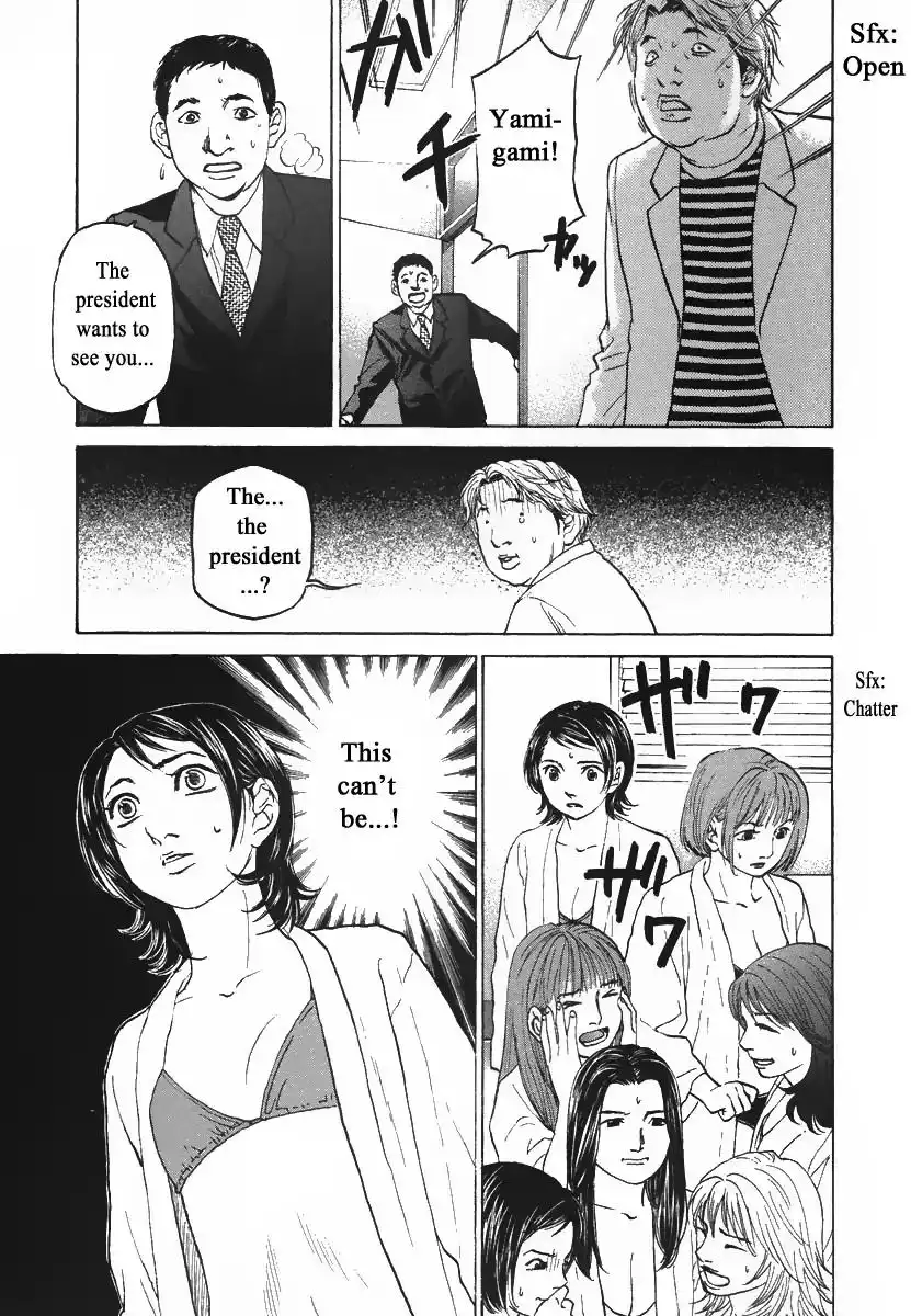 Haruka 17 Chapter 78 15